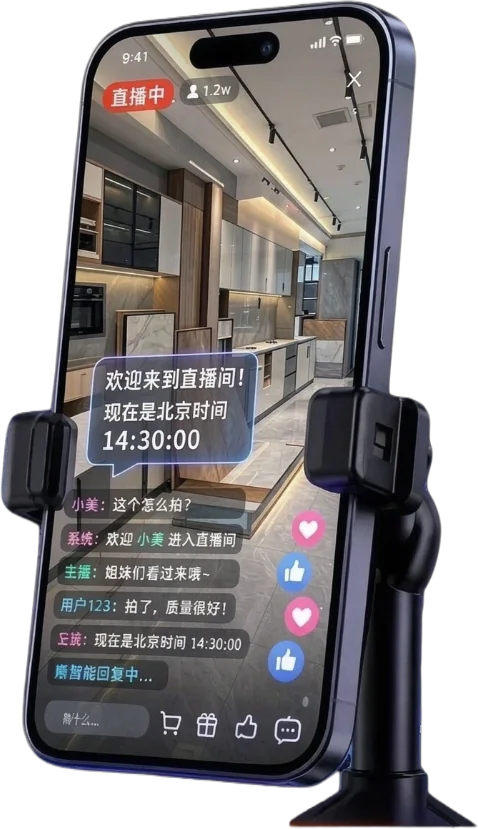星曜AI智播 · 手机支架开播实拍，AI 主播自动讲解、自动回复、欢迎观众